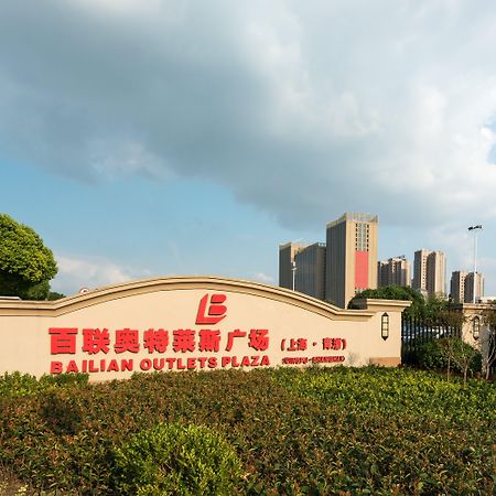 Holiday Inn Shanghai Hongqiao, An Ihg Hotel Exterior photo